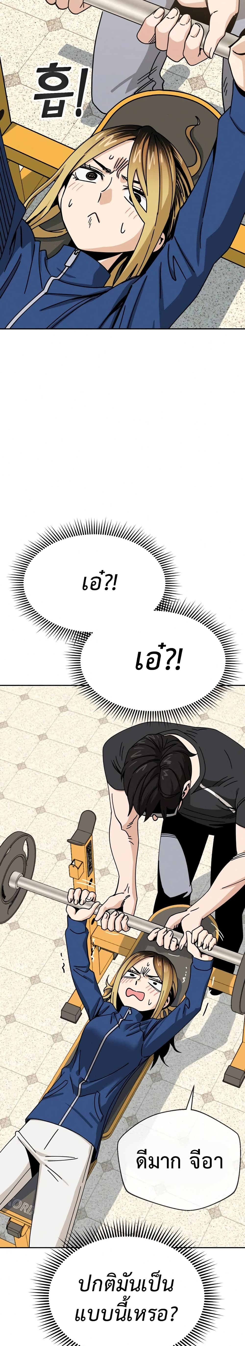 Match Made in Heaven by chance 27 (29)